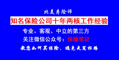 從青蔥夢想出發(fā) 保險代理人如何以專業(yè)代辦服務成就客戶信賴
