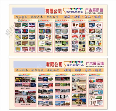 視覺與情感的交匯 廣告公司如何在海報設(shè)計中說好品牌故事